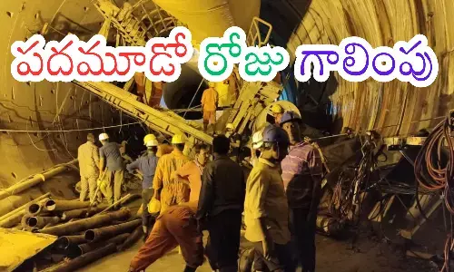 workers, missing, left canal tunnel, srisailam