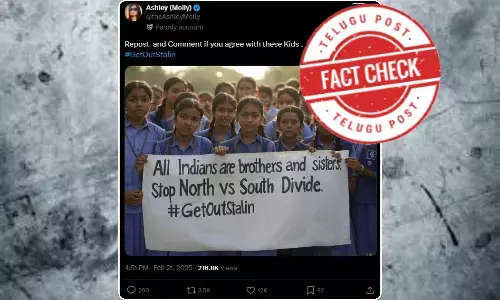 ಫ್ಯಾಕ್ಟ್‌ಚೆಕ್‌: #GetOutStalin ಎಂಬ ಬ್ಯಾನರ್ ಹಿಡಿದು ಪ್ರತಿಭಟಿಸುತ್ತಿರುವ ಚಿತ್ರವನ್ನು ಎಐ ಮೂಲಕ ರಚಿಸಲಾಗಿದೆ