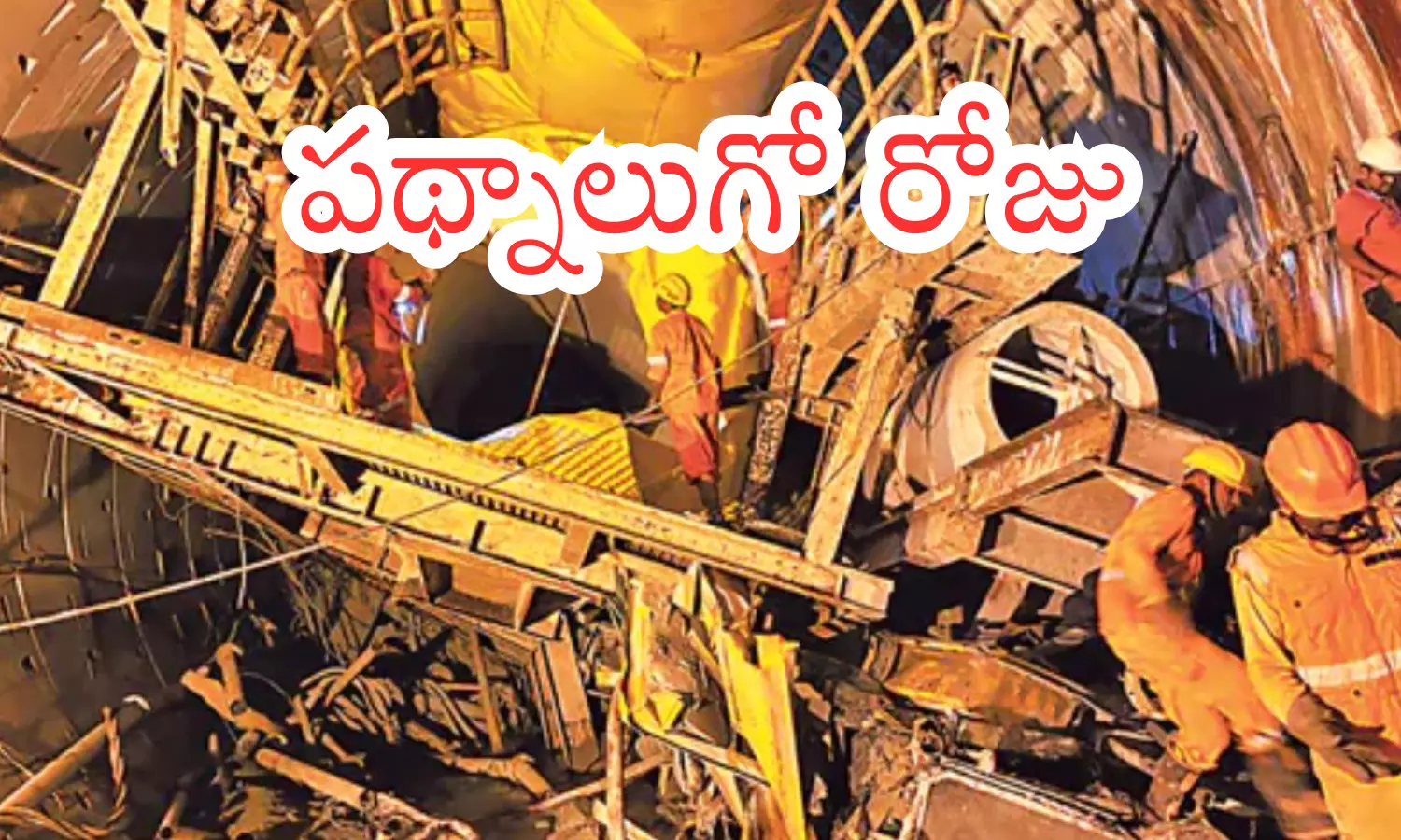 rescue operations, kerala  poice  dogs,  left canal tunnel, srisailam