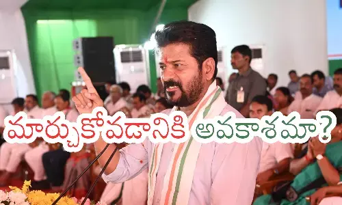 revanth reddy,  chief minister, mlc elections, telangana