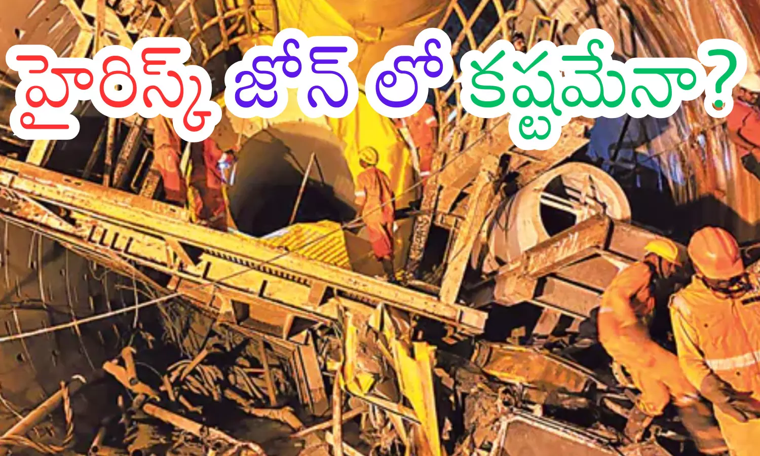 search operations, workers,  left canal tunnel, srisailam