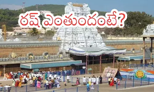 today darsan time in  tirumala, crowd,  devotees, sunday