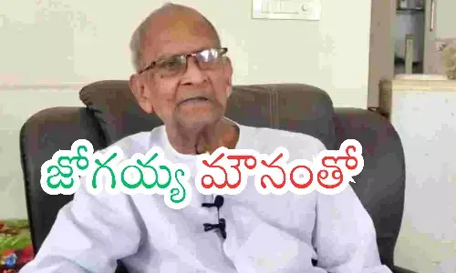 harirama jogayya, efforts,  kapu community, ap politics