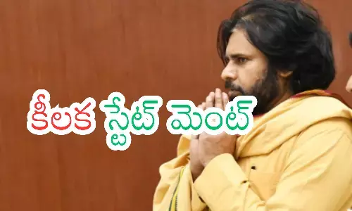 pawan kalyan, janasena,  formation celebrations, 14th of this month