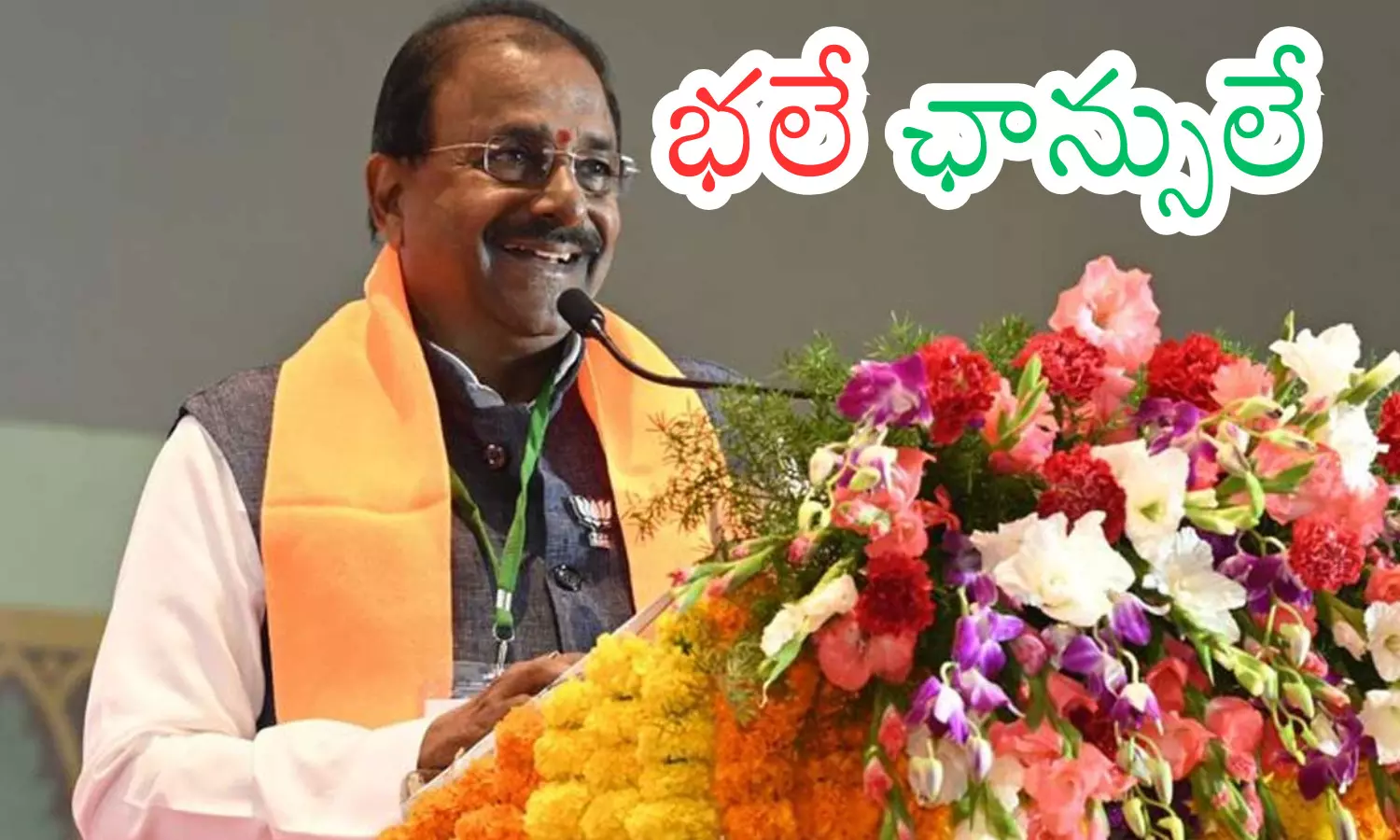somu veerraju, bjp, mlc candidate, ap politics