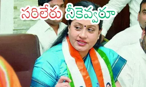 vijayashanti, congress, mlc, telangana