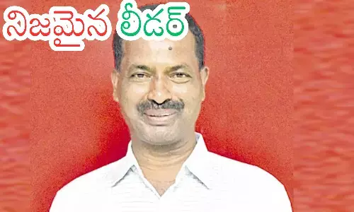 nellikanti satyam,  mlc, cpi, telangana
