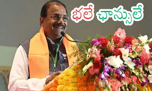 somu veerraju, bjp, mlc candidate, ap politics