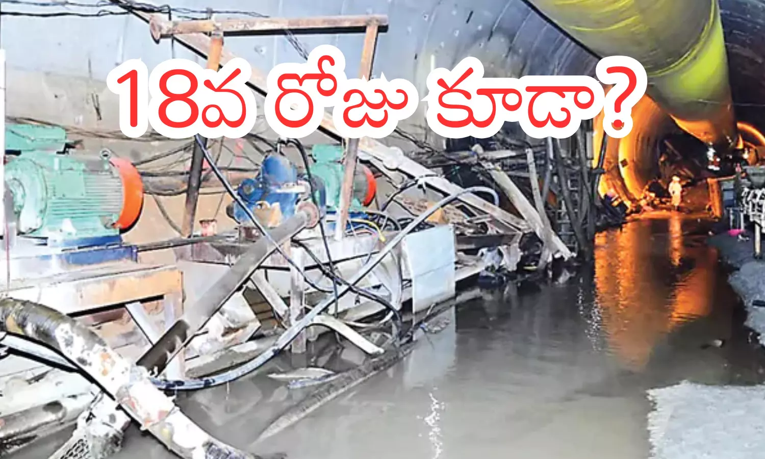 rescue operations, seven dead bodies, left canal tunnel, srisailam