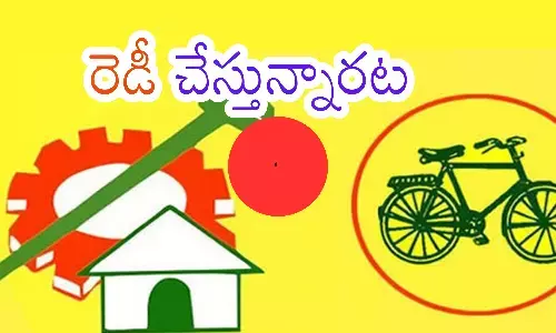 telugu desam party, ready, re-entry,  telangana