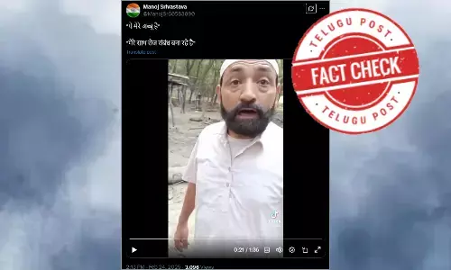 ಫ್ಯಾಕ್ಟ್‌ಚೆಕ್‌: ಮುಸ್ಲಿಂ ಯುವತಿ ತನ್ನ ತಂದೆಯೊಂದಿಗೆ ದೈಹಿಕ ಸಂಬಂಧವನ್ನು ಹೊಂದಿದ್ದಾಳೆ ಎಂದು ಸ್ಕ್ರಿಪ್ಟೆಡ್ ವಿಡಿಯೋ‌ ಹಂಚಿಕೆ