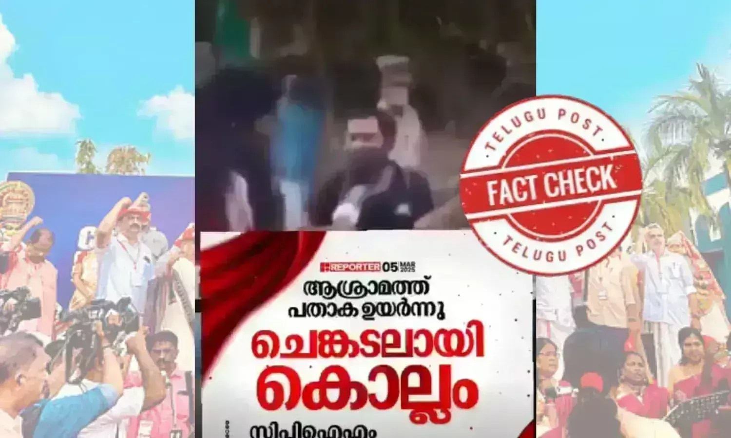 CPIM STATE CONFERENCE