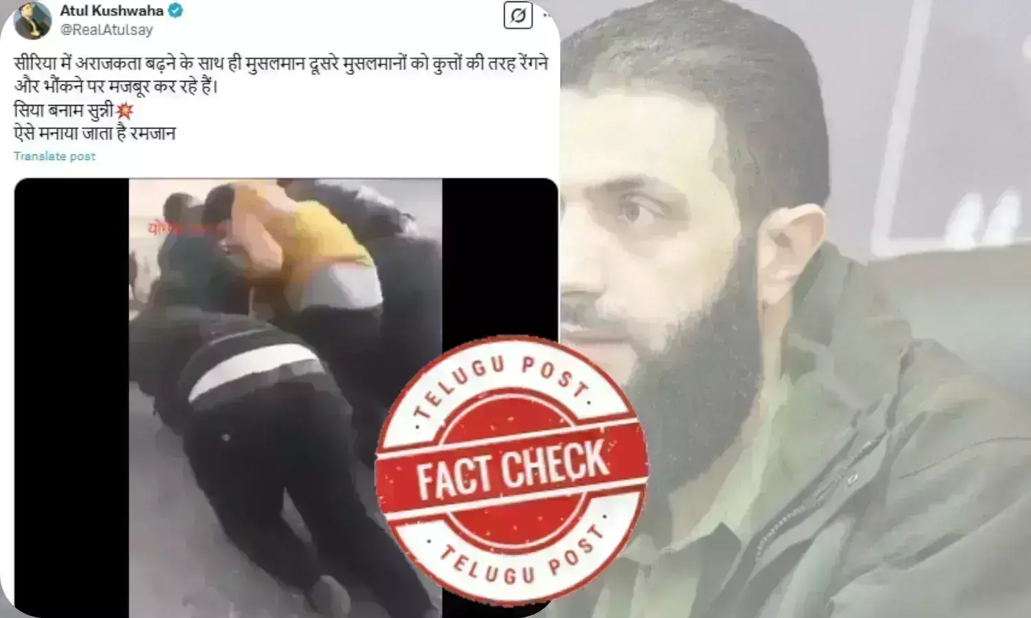 Fact Check: Video of Muslims crawling and barking like dogs shared with misleading claim