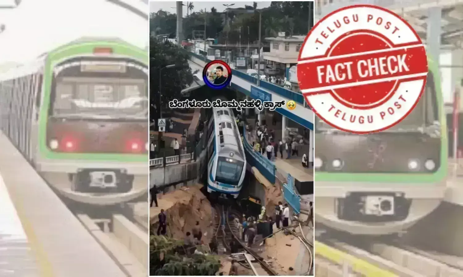 ಫ್ಯಾಕ್ಟ್‌ಚೆಕ್‌: ಬೊಮ್ಮನಹಳ್ಳಿ ಕ್ರಾಸ್‌ನಲ್ಲಿ ಮೆಟ್ರೋ ರೈಲು ಅಪಘಾತ ಎಂದು ಎಐ ವಿಡಿಯೋ ಹಂಚಿಕೆ