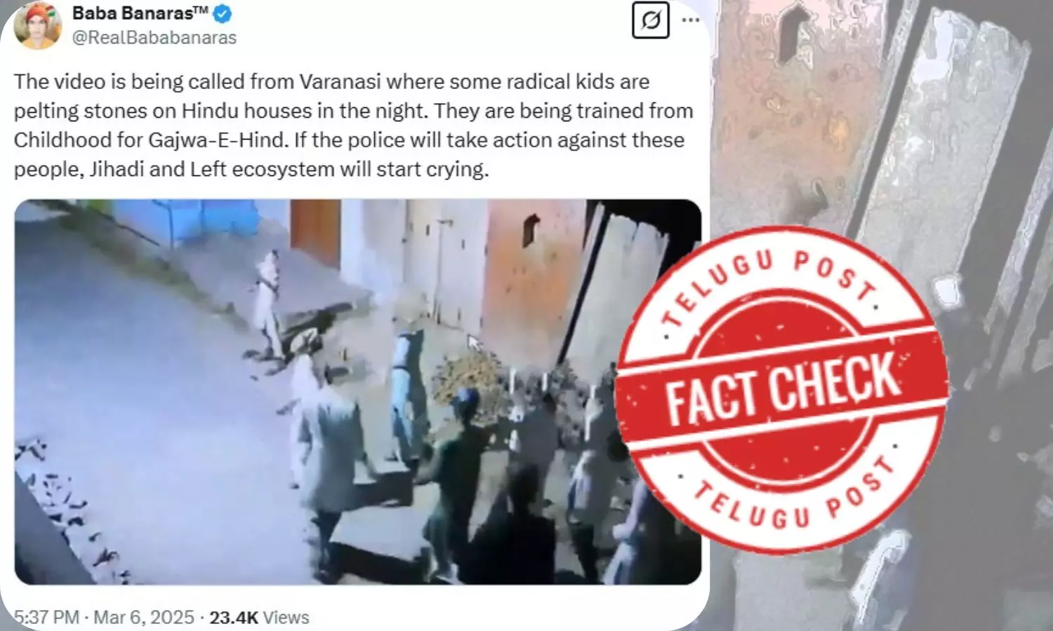 فیکٹ چیک: اترپردیش کے گاوں میں رات میں مسلم لڑکوں کا اسٹریٹ لائیٹ پر پتھراو کا ویڈیو فرقہ وارانہ دعوے کے ساتھ وائرل