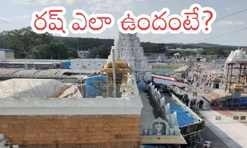 today darsan time in  tirumala, rush,  devotees, wednesday