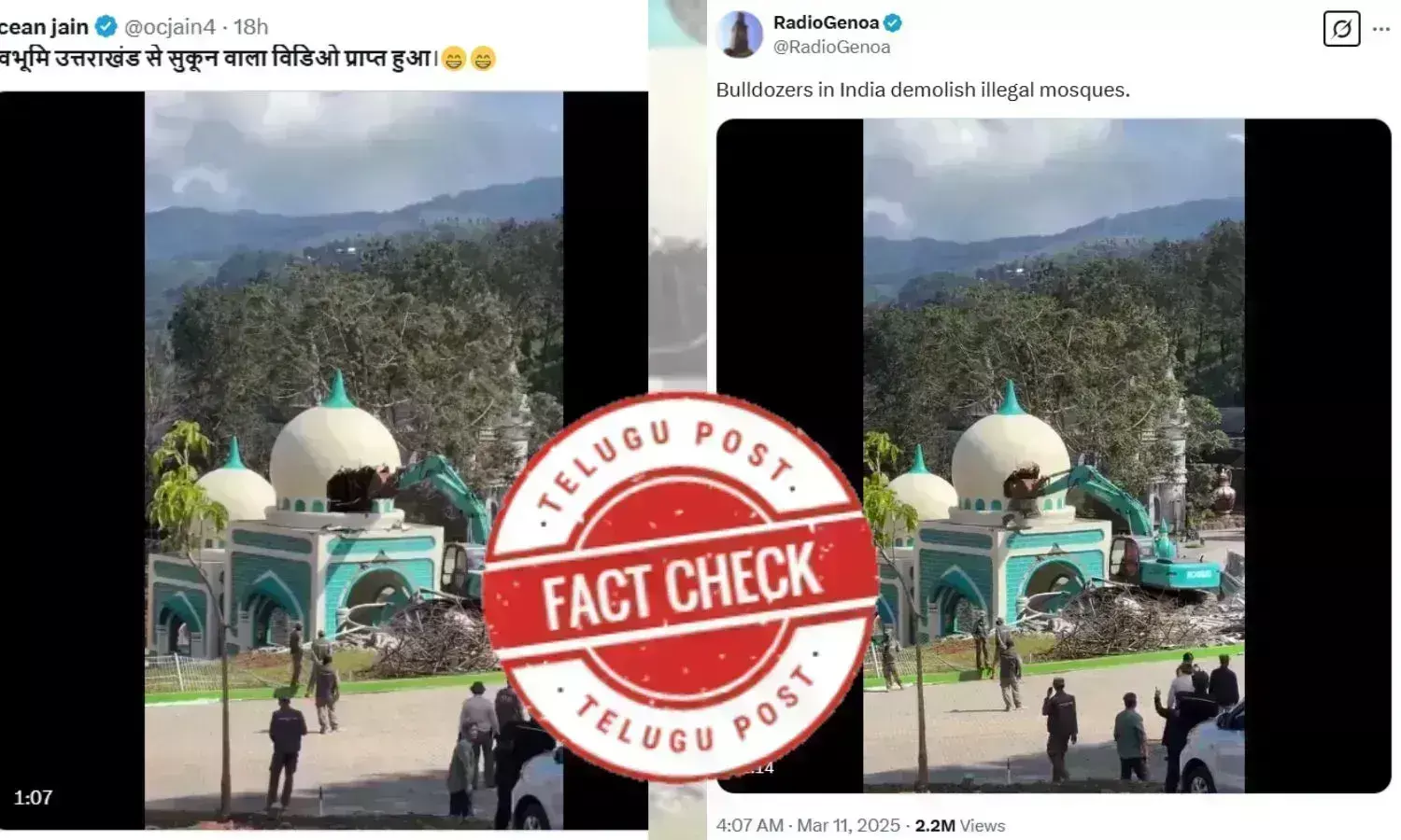 fantasy park in Indonesia