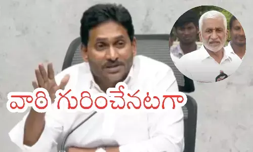 వైవీని ఇరికించినట్లేనా?
