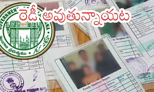 ration cards, people, mee seva kendras, telangana
