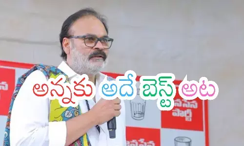 nagababu, jana sena,  mlc, cabinet