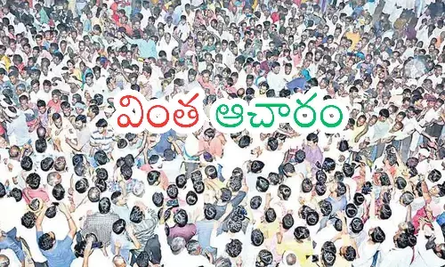 strange custom, n hunna village, holy, nizamabad district