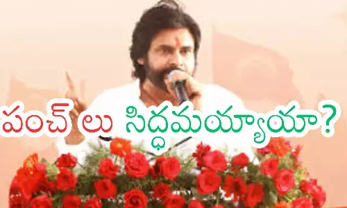 janasena, formation meeting, pawan kalyan,  pithapuram