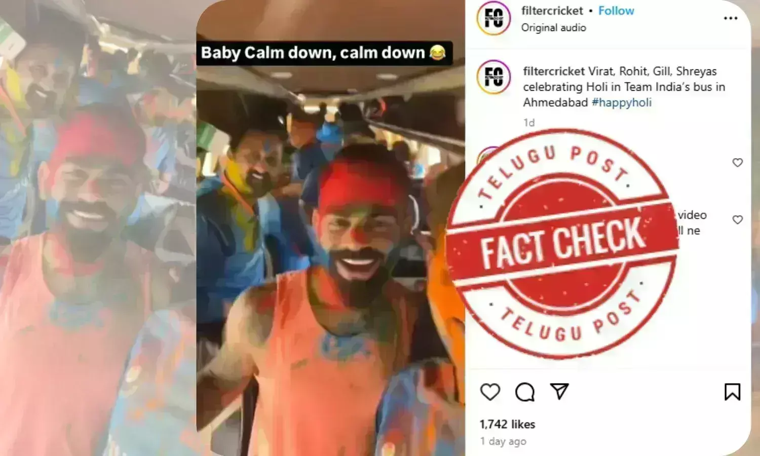 فیکٹ چیک: ٹیم انڈیا کا بس میں ہولی منانے کا پرانا ویڈیو گمراہ کن دعوے کے ساتھ وائرل