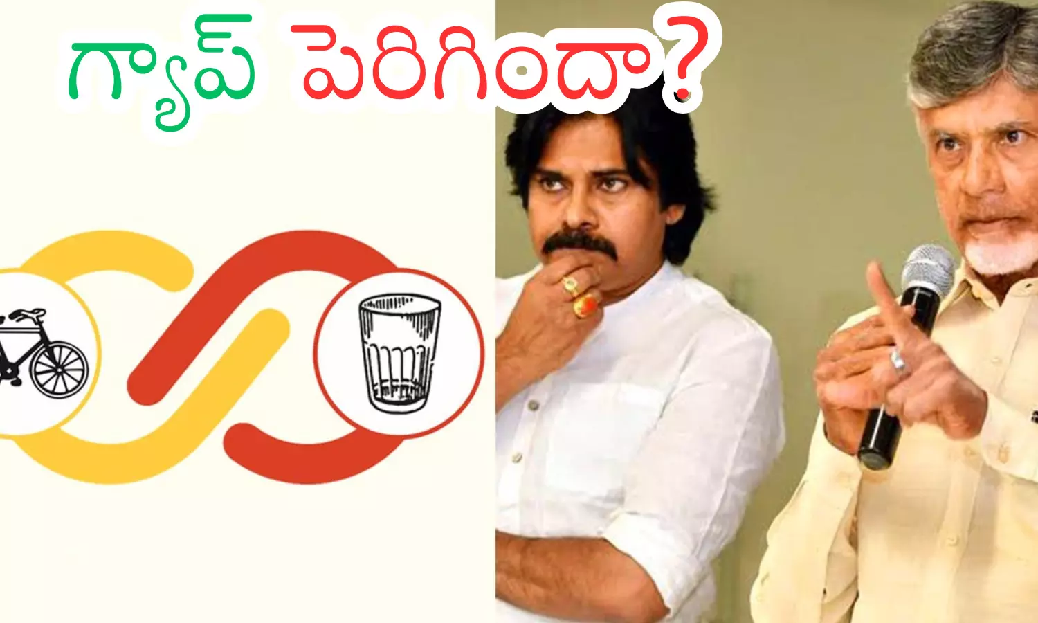 tdp,  janasena, alliance, pithapuram