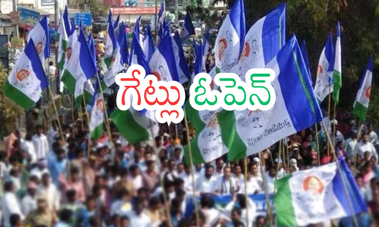 ys jagan, ycp chief, welcome leaders, ap politics