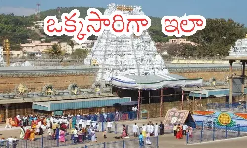 darsan time today in tirumala, rush,  devotees, sunday