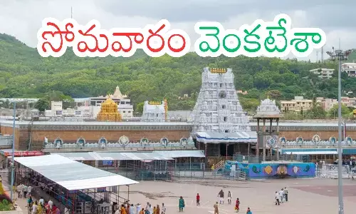 darsan time today in  tirumala, crowd,  devotees, monday