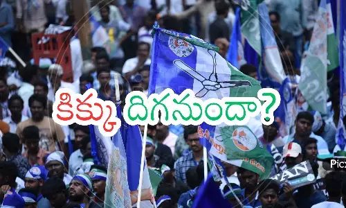ycp, coming period,  tough, ap politics
