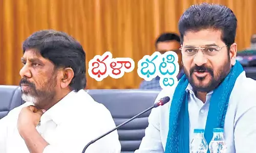 mallu bhatti vikramarka,  deputy chief minister, revanth reddy, ts politics