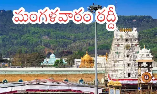 darsan time today in tirumala,  rush, devotees, tuesday