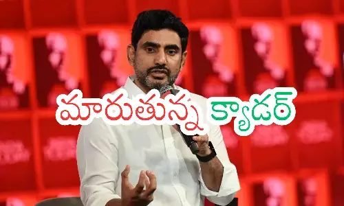 nara lokesh, tdp, cadre, ap politics