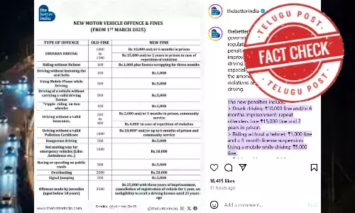 ಫ್ಯಾಕ್ಟ್‌ಚೆಕ್‌: 2025 ಮಾರ್ಚ್‌ 01ರಿಂದ ಸಂಚಾರ ನಿಯಮ ಉಲ್ಲಂಘನೆಯ ದಂಡ ಹೆಚ್ಚಾಗಿದೆ ಎಂದು ತಪ್ಪು ಸುದ್ದಿ ಹಂಚಿಕೆ