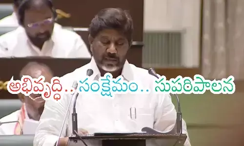 mallu bhatti vikramarka, finance minister, budget, telangana