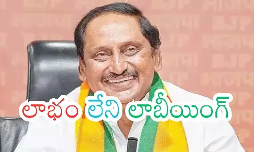 nallari kiran kumar reddy, ex chief minister, high hopes, bjp