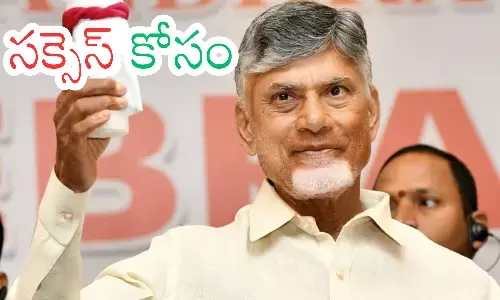 aliance  government, chandrababu, ugadi,  ugadi