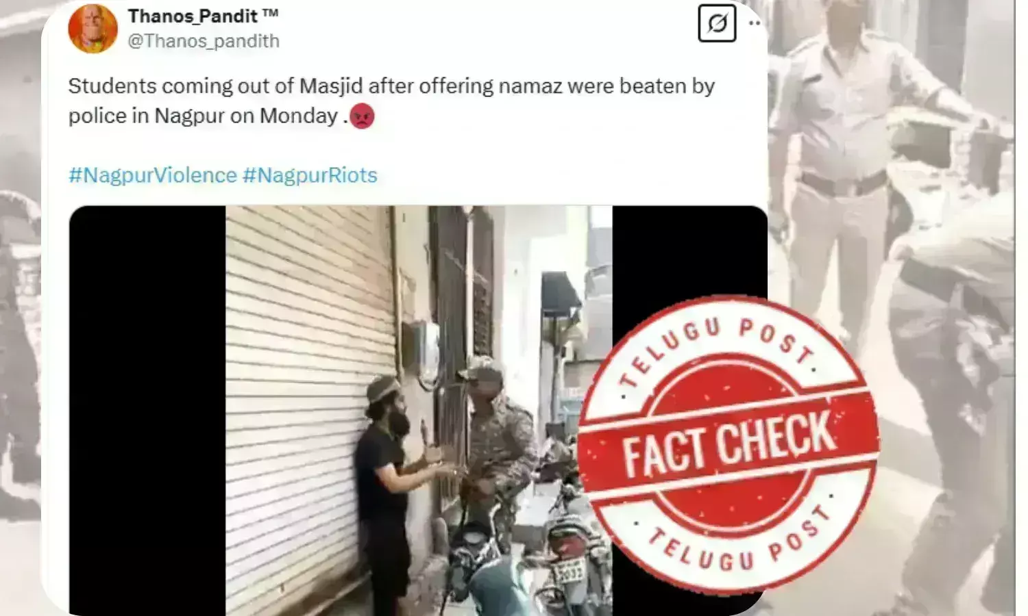 فیکٹ چیک: مدھیہ پردیش پولیس کا مسلم نوجوانوں کی پٹائی کا پرانا ویڈیو ناگپور پولیس کی کارروائی کے دعوے کے ساتھ وائرل