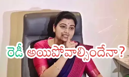 vidadala rajani, former minister, registered, registered