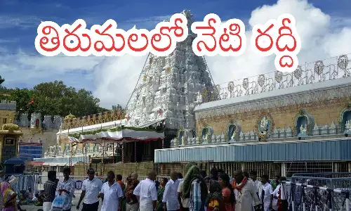 darsan time today in tirumala,  rush, devotees, monday,