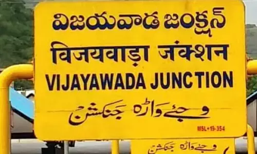 government,  good news,  people,  vijayawada