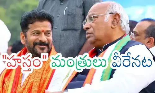 expansion, cabinet, ugadi, telangana