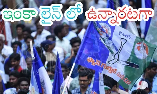 ysrcp, top leaders, police case, ap politics