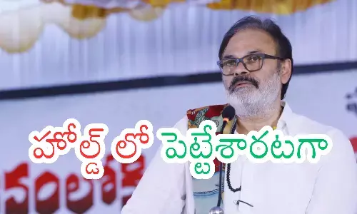 nagababu, jana sena, cabient post, ap politcs