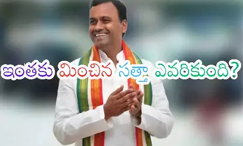 komatireddy rajagopal reddy, congress  mla, cabinet, ts politics