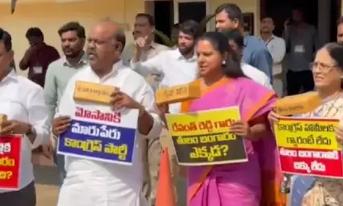 brs mlcs,  protest, kayana lakshmi, telangana