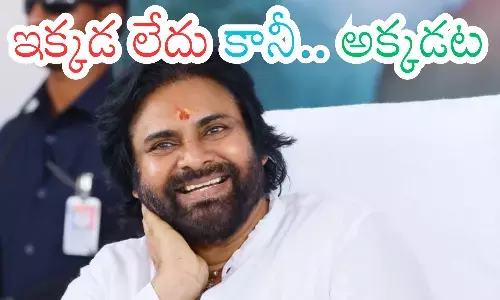 pawan kalyan, jana sena, expand, tamil nadu