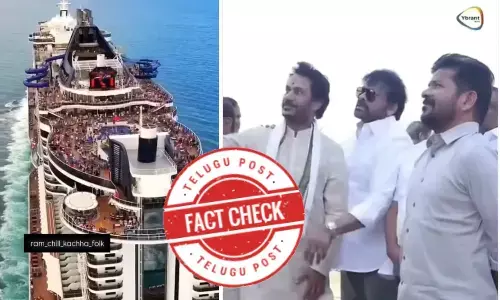 Fact Check: Chiranjeevi did not acquire cruise ship manufactured in 2023